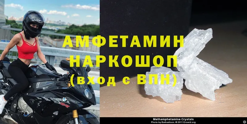 мега маркетплейс  где купить наркоту  Верхняя Тура  Amphetamine 98% 