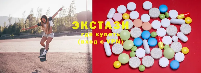 Ecstasy XTC  площадка состав  Верхняя Тура  ОМГ ОМГ  