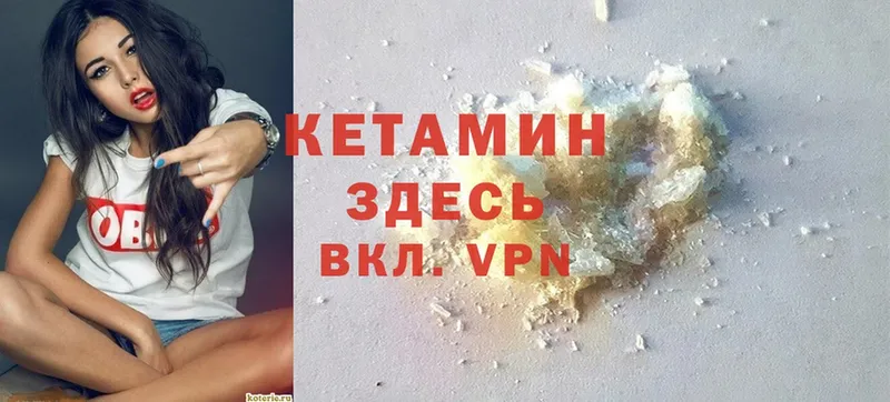 купить наркоту  Верхняя Тура  Кетамин ketamine 