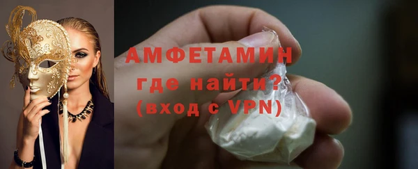 MDMA Premium VHQ Богородск