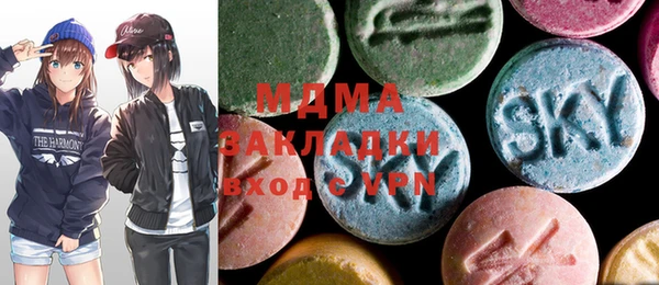 MDMA Premium VHQ Богородск