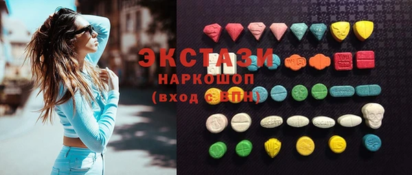 MDMA Premium VHQ Богородск