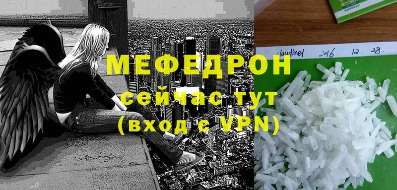 продажа наркотиков  Верхняя Тура  МЯУ-МЯУ mephedrone 